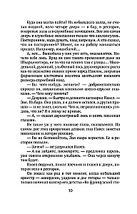 Vētraina nelaime